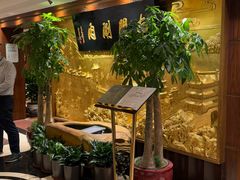 -南门涮肉(东单店)