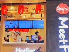 -鲜芋仙(时尚天河店)