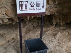 -北京上方山国家森林公园