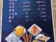 -老字号故乡烤肉店(总店)