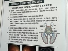 -中国人民解放军总医院