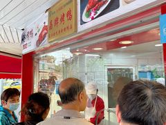 大堂-晶牌烤鸭(延吉东路557弄小区店)