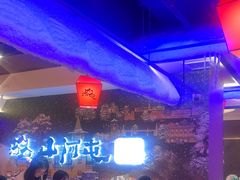 -山河屯铁锅炖(哈西站店)