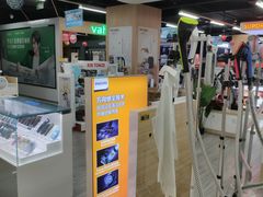 -苏宁易购(Suning Elec成都犀浦百伦广场店)