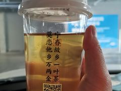 小叶茉莉芝士-眷茶(大卫城10楼店)