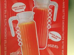 -付小姐在成都(川沙店)