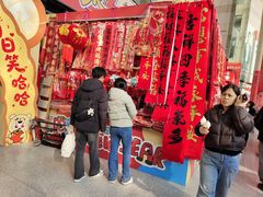 -西北轻工批发市场