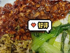 -遇见小面(洛溪新地店)