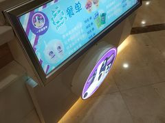 -一只酸奶牛(百联南岸上海城店)