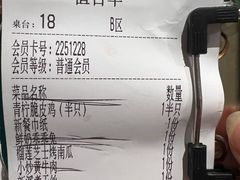 -相遇·鲜炒黄牛肉(丹阳吾悦广场店)