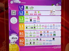 -江燕路万科里
