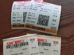 -CGV影城(新都心IMAX店)