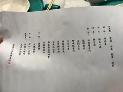 -松云泽