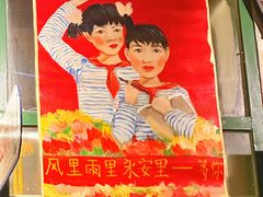 -永安里地摊烤肉(首创店)