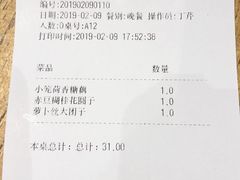 -新梅华·茶点餐厅(欧尚店)