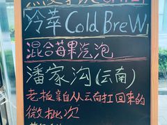 -Manner Coffee(大宁国际商业广场店)