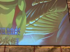 -功夫怪兽·烧烤(珠江路店)