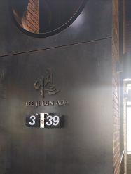 -韩国李知恩形象设计
