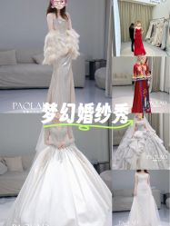 -南京宝娜嫁衣婚纱礼服馆(中央路店)
