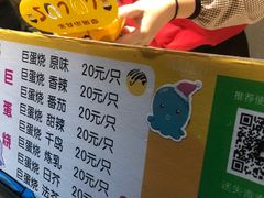 -江大后街