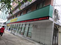 -中国邮政储蓄银行(上海自由贸易试验区分行)