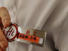 -海底捞火锅(银泰中心店)