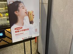 -书亦烧仙草(北碚万达店)