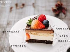 -美丽心情蛋糕(江苏路店)