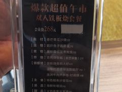 -一本魅·日式料理