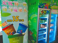 -吴裕泰茶庄(前门大街店)