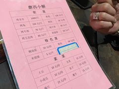 -磨西小解(炉城南路分店)