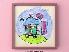 -缤纷鸟美术书法(汉神购物广场校区)