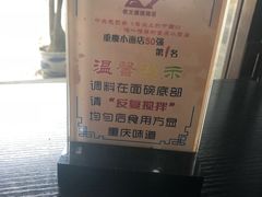 -秦云老太婆摊摊面(磁器口店)