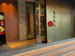 -请晋·乔家大院(建外大街店)