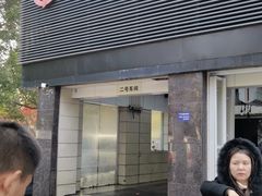 -天猫养车贴膜轻改·蓝电(优匹康桥东路店)