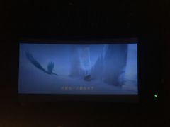 -幸福蓝海国际影城(南通圆融IMAX店)