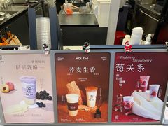 -KOI Thé(百信广场店)