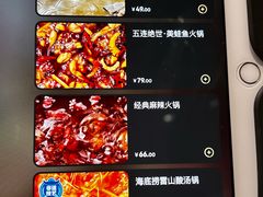 -海底捞火锅(巴黎春天浦建店)