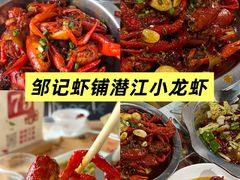 -老鼎万春卤菜(五代传承创始老店)