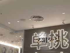 -蛙人战队·饭堂(储能大厦店)