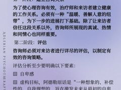 -天元西路(地铁站)