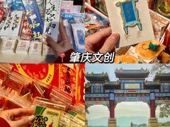 -星湖旅游景区七星岩