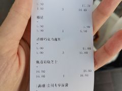 -津乐园(营口道店)