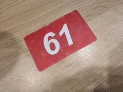 -皆道拌麻辣烫·麻辣拌