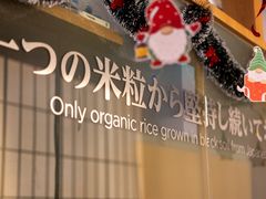 -大雄寿司(洛浦店)