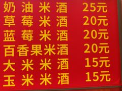 -西塔大冷面(市府大路店)