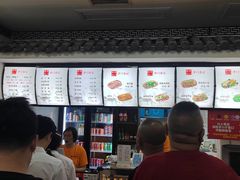 -津门张记包子铺(华昌道店)