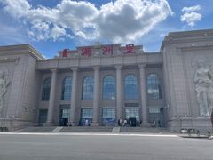 -满洲里西郊国际机场