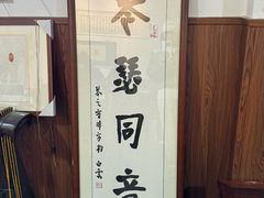 -八珍手工水饺·妈妈的爱(传芳巷店)