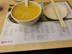 -面点王·臻选(海岸城分店)